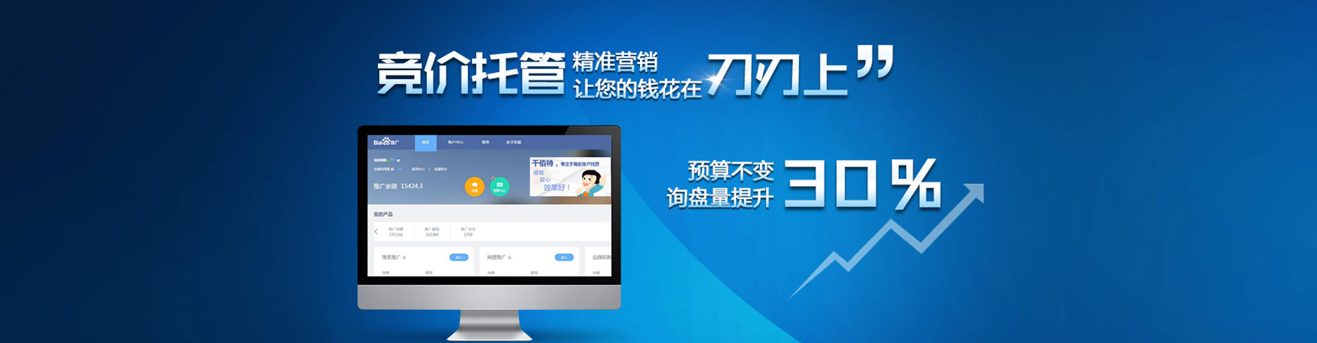 金门谷歌竞价